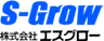 株式会社エスグローのロゴ