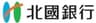 株式会社北國銀行のロゴ