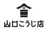 有限会社山口こうじ店のロゴ