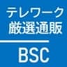 ビーエスシーのロゴ