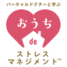 株式会社ココロワークスのロゴ