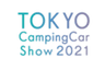東京キャンピングカーショー2021実行委員会のロゴ