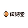 株式会社伝遊堂のロゴ