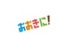 株式会社おおきに商店のロゴ