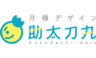 ビズクルー株式会社のロゴ