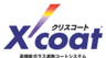 クリスコート株式会社のロゴ