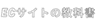 medidas株式会社のロゴ
