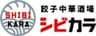 株式会社益正グループのロゴ