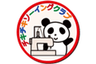 acousticのロゴ