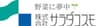 株式会社サラダコスモのロゴ