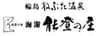 大向観光株式会社のロゴ
