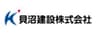 貝沼建設株式会社のロゴ