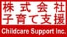 株式会社子育て支援のロゴ