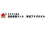 富士開発株式会社(平川商事グループ)のロゴ