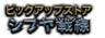 株式会社ゲートのロゴ