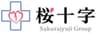 医療法人熊本桜十字 桜十字八代リハビリテーション病院のロゴ
