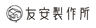 株式会社友安製作所のロゴ