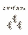 こかげカフェのロゴ