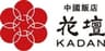 株式会社佐藤商会のロゴ