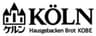 株式会社ケルンのロゴ