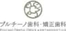 医療法人鸞翔会のロゴ