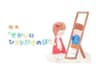 絵本「せかいにひとりだけのぼく」制作委員会のロゴ