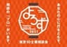東京司法書士会のロゴ