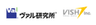 株式会社ヴァル研究所　ＶＩＳＨ株式会社のロゴ
