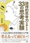 有限会社イーソフィアのロゴ