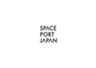 一般社団法人Space Port Japanのロゴ