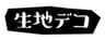 株式会社イングカワモトのロゴ