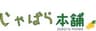 株式会社ファイブワンのロゴ