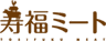 KTSフーズ株式会社のロゴ