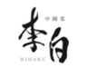 中國菜 李白のロゴ