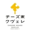 チーズ家 クヴェレのロゴ