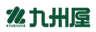 株式会社九州屋のロゴ