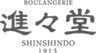株式会社進々堂のロゴ