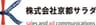 株式会社京都サラダのロゴ