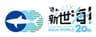 アクアワールド茨城県大洗水族館のロゴ