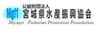 公益財団法人宮城県水産振興協会のロゴ