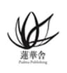 蓮華舎 Padma Publishingのロゴ