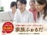 プロパティオン株式会社のロゴ