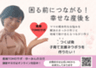 産後TOMOサポ・ゆーみんのヨガのロゴ