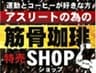 株式会社エコデパックのロゴ