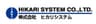 株式会社ヒカリシステムのロゴ