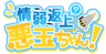 縁マーケティング研究所のロゴ