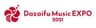 Dazaifu Music EXPO 2021実行委員会のロゴ