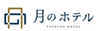株式会社月見のロゴ