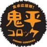 株式会社OGAのロゴ