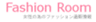 Fashion Roomのロゴ